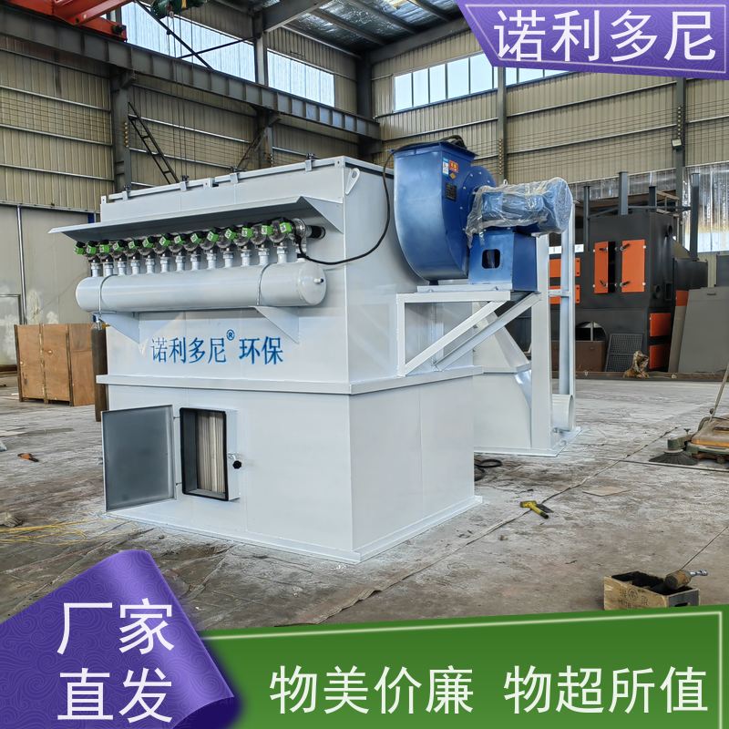 诺利多尼 烧结板除尘设备 塑烧板收尘 焦化厂用