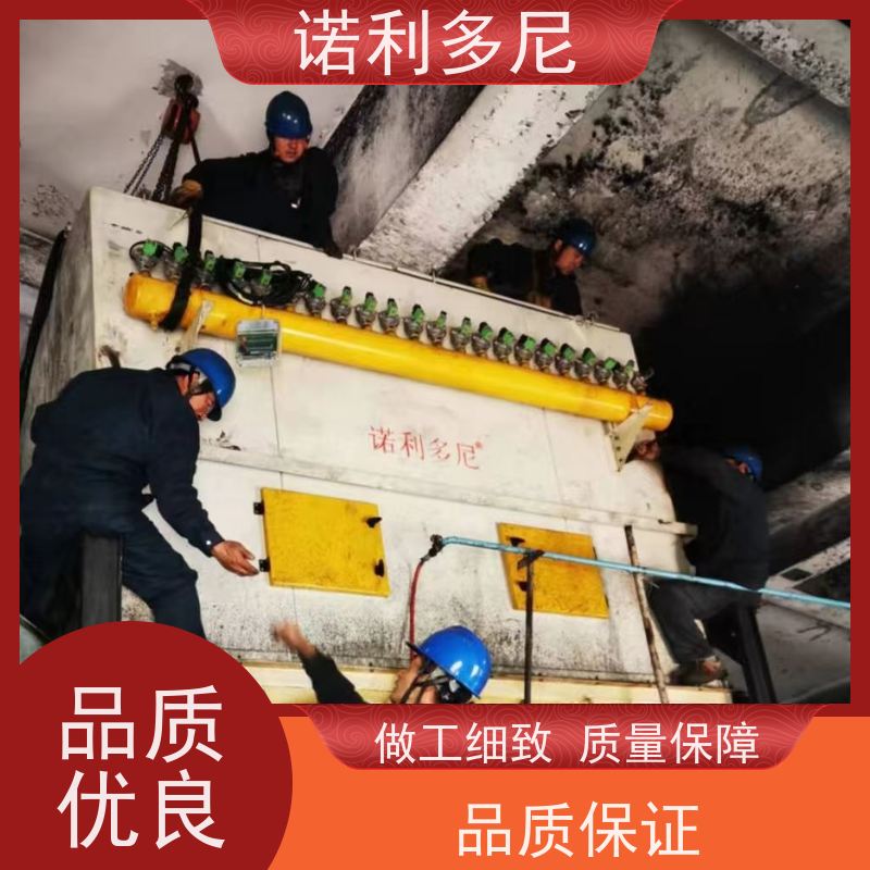 诺利多尼 烧结板除尘器 塑烧板收尘 化肥厂使用