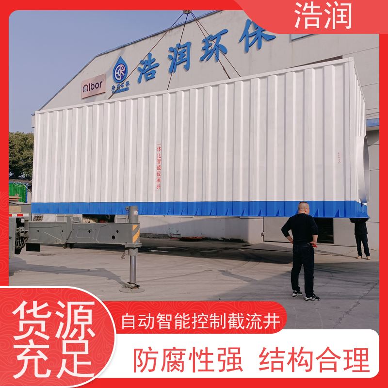 浩润 截流井截污闸门 防腐性强 结构合理 诚信经营