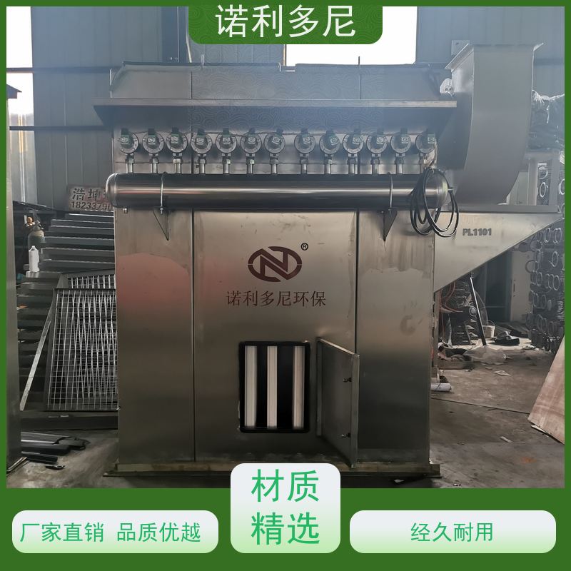 诺利多尼 烧结板除尘器设备 塑烧板收尘 化肥厂使用