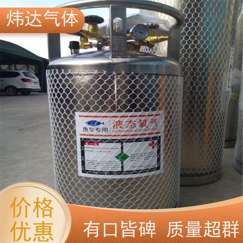 炜达气体农用液氧增氧系统 智能调控 PE防腐管