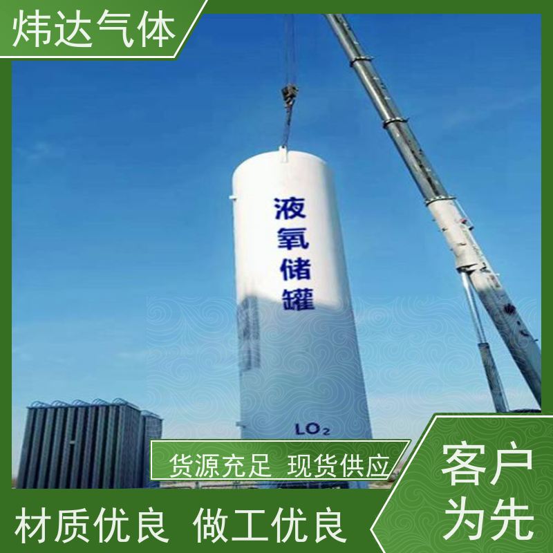 快速充装 液氧（液态工业氧）防爆铜阀设计 金属冶炼助燃增效率