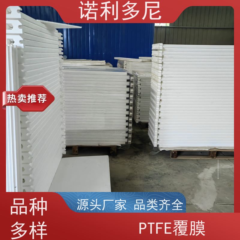 PTFE覆膜 国产原料塑烧板 烧结板 过滤精度高规格多样
