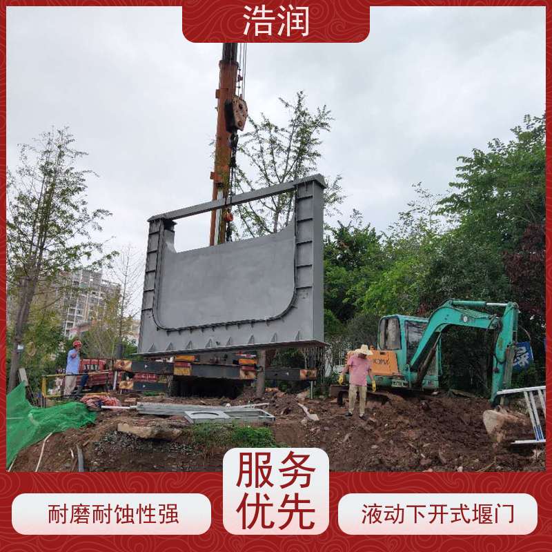 浩润 框式液动旋转堰门 运行平稳 类型多样 性能稳定