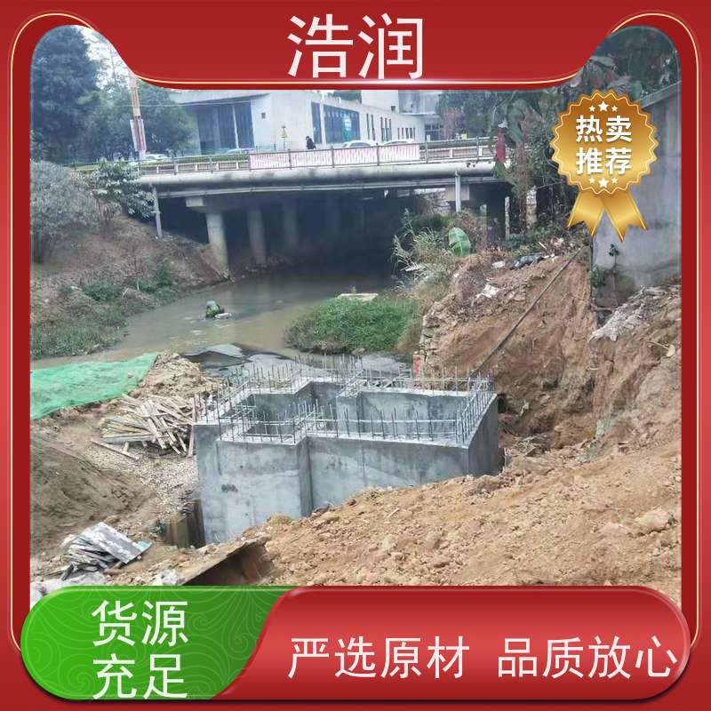 浩润 不锈钢液动堰门 安装方便 防腐性强 便于维护
