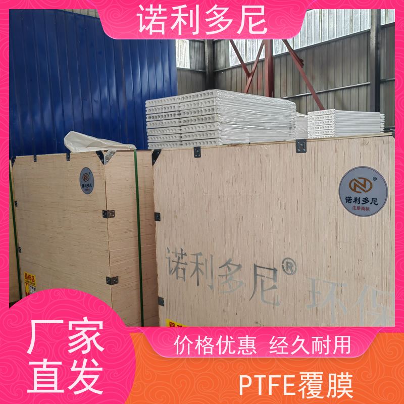 耐水耐油 进口原料塑烧板 烧结板 可根据工况需求定做
