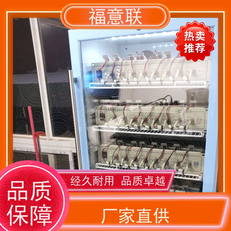 锂电池25度恒温测试箱 高校科研实验室用 280L 大容量多通道 福意联