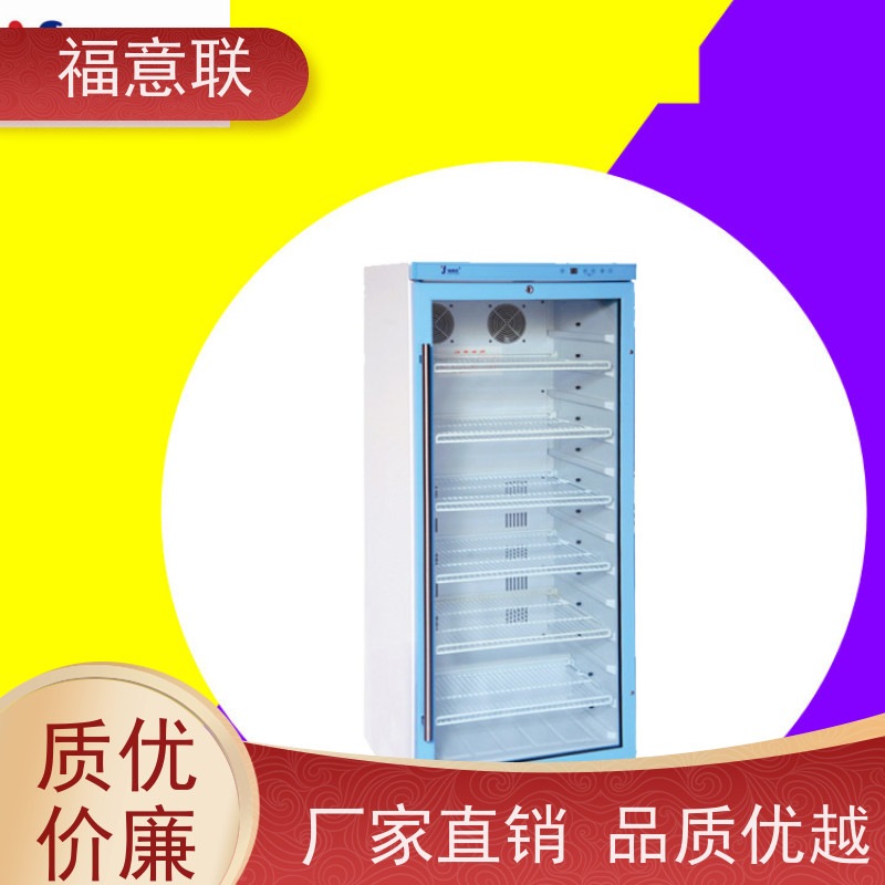 福意联电器 FYL-YS-281L 中药热敷包加热箱 带可视观察窗