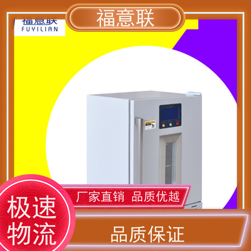 福意电器 FYL-YS-281L 手术室棉被加温箱 单开门