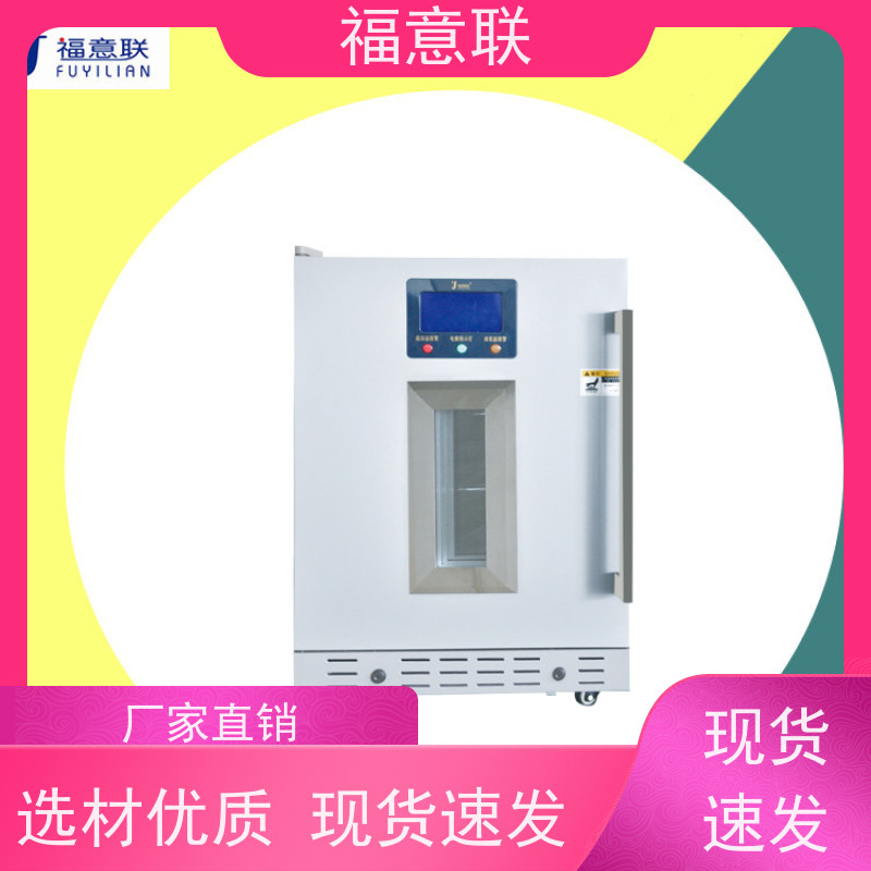 福意联医疗公司 容积431升 中药热敷包加热器 带双锁