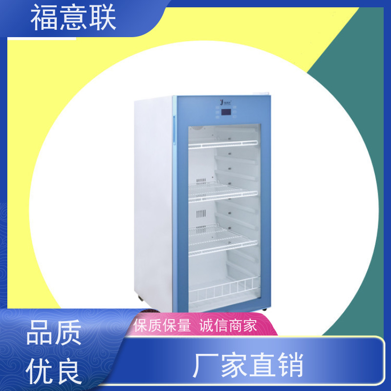北 京福意联公司 FYL-YS-151L 中药加热恒温箱 带报警