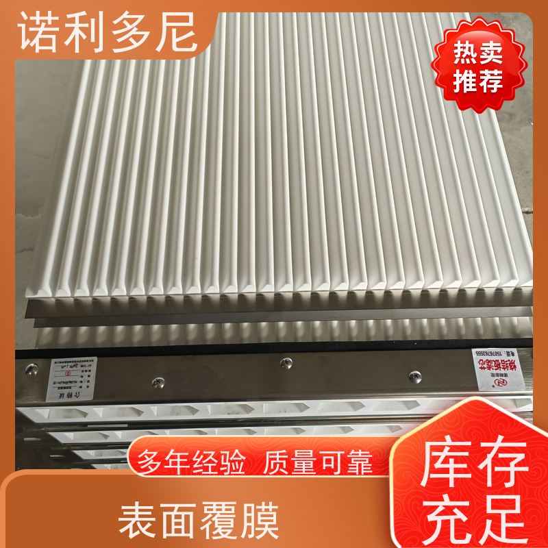 PTFE覆膜 进口原料塑烧板 烧结板 种类规格齐全全国可发货