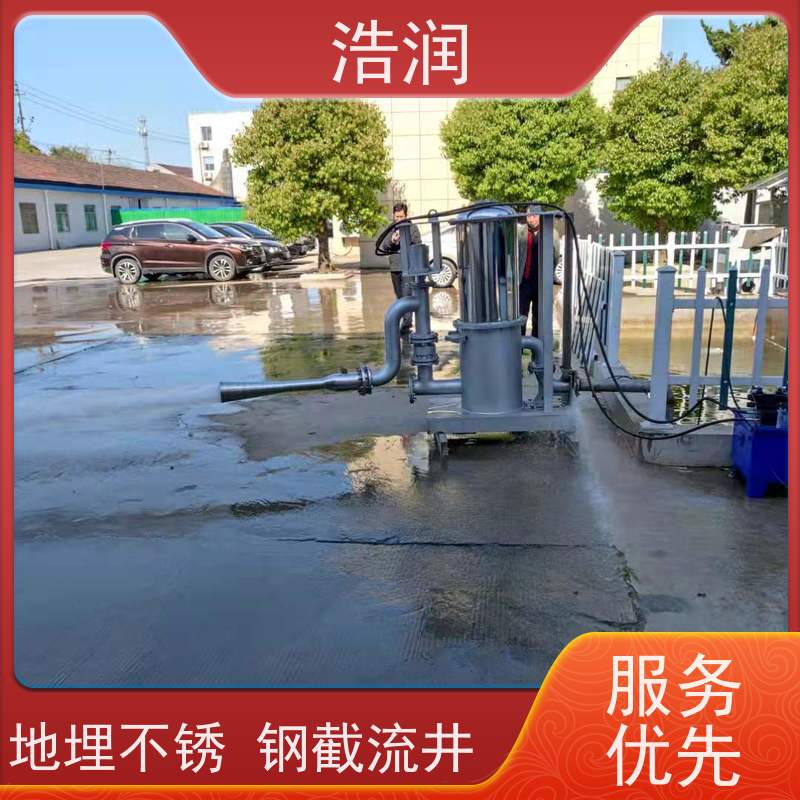 浩润 调蓄池污泥池动态喷射装置 IP68的防护等级 长期供应