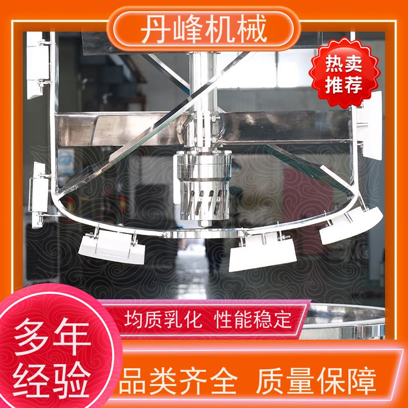 丹峰 非标定制不锈钢 高粘度 牙膏 搅拌 乳化设备生产厂家