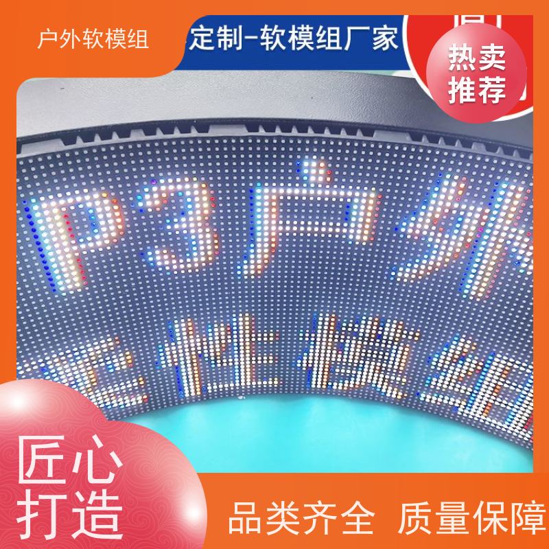 图6