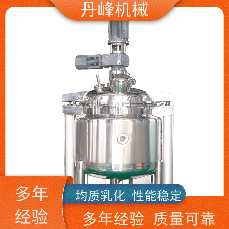 丹峰 非标定制不锈钢 软膏 高效 分散 乳化调配罐生产厂家