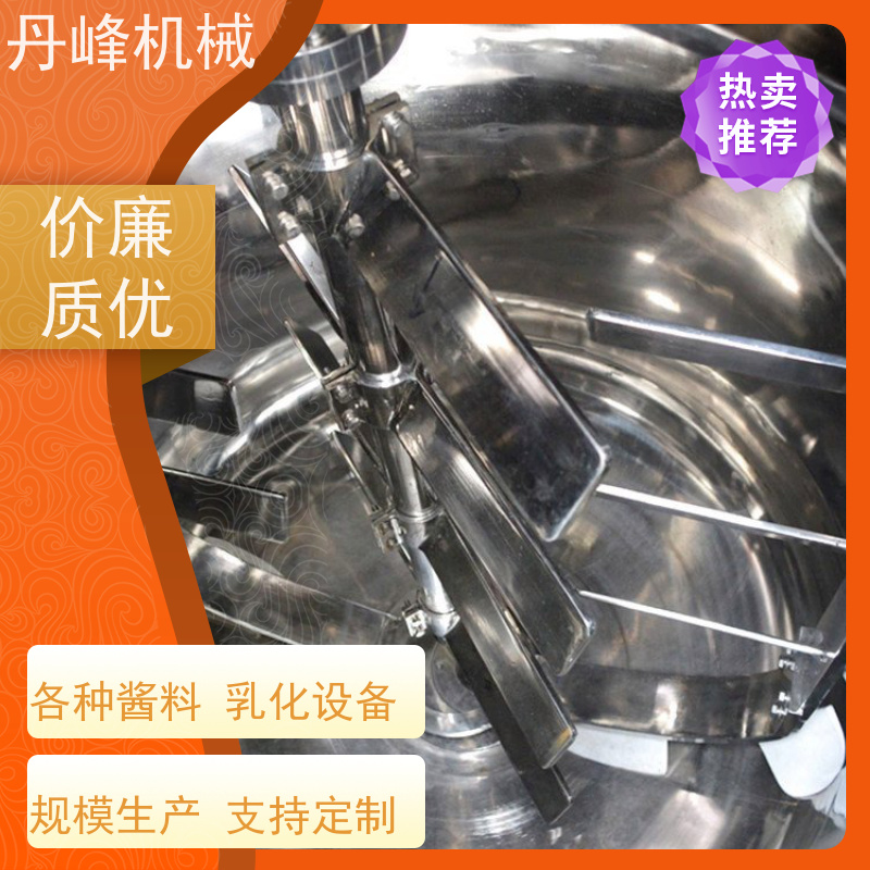丹峰 非标定制全自动 牙膏 乳液 高剪切 乳化调配罐生产厂家