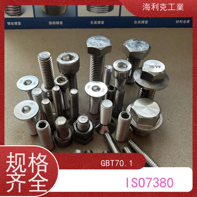 海利克工業 DIN7991梅花槽沉头自攻钉 321不锈钢 M3M4