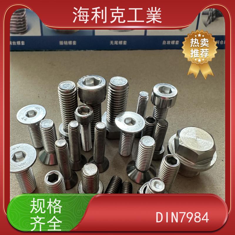 海利克精工制造 DIN912内六角粗杆半牙 321不锈钢 M5M6