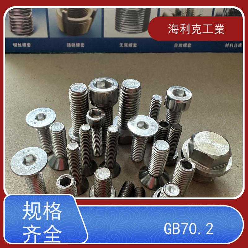 海利克精密工業 DIN912内六角粗杆半牙 321不锈钢 M5M6
