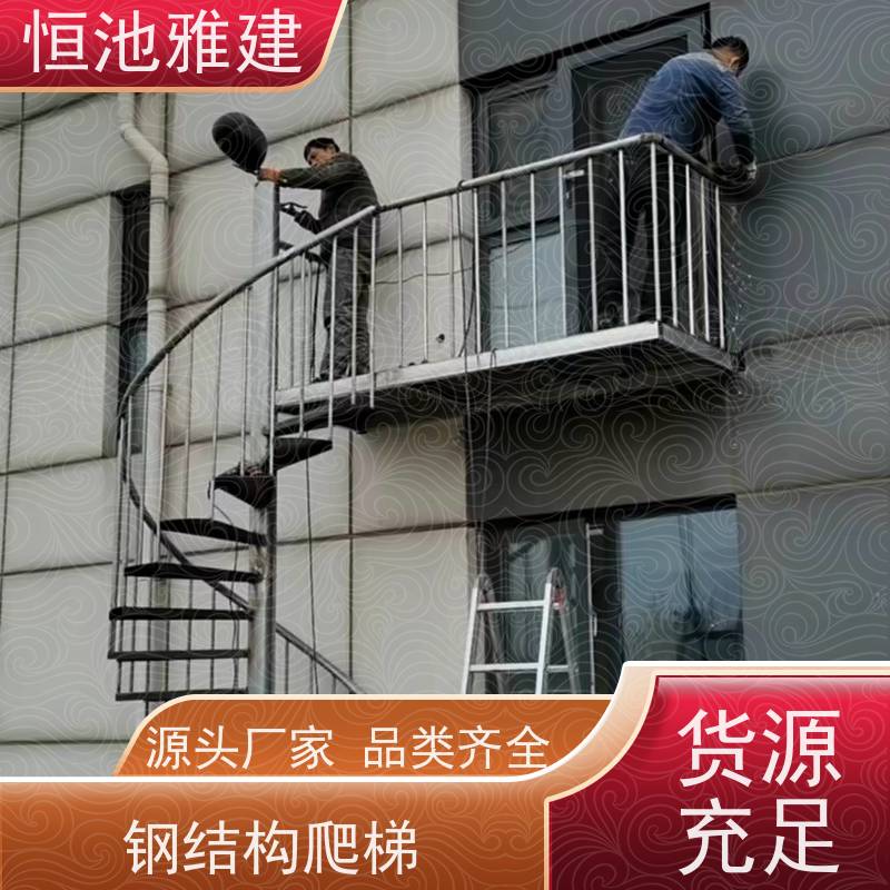 恒池雅建 钢结构梯廊 挂钩式钢踏板 可循环使用