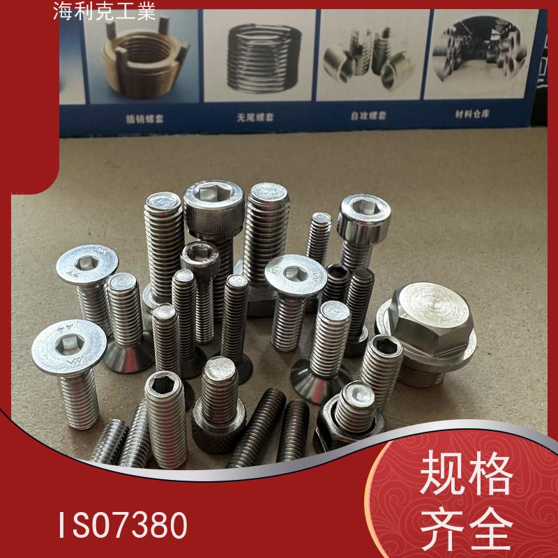 海利克精密工業 DIN912内六角弹垫二组合 321不锈钢 M22M30