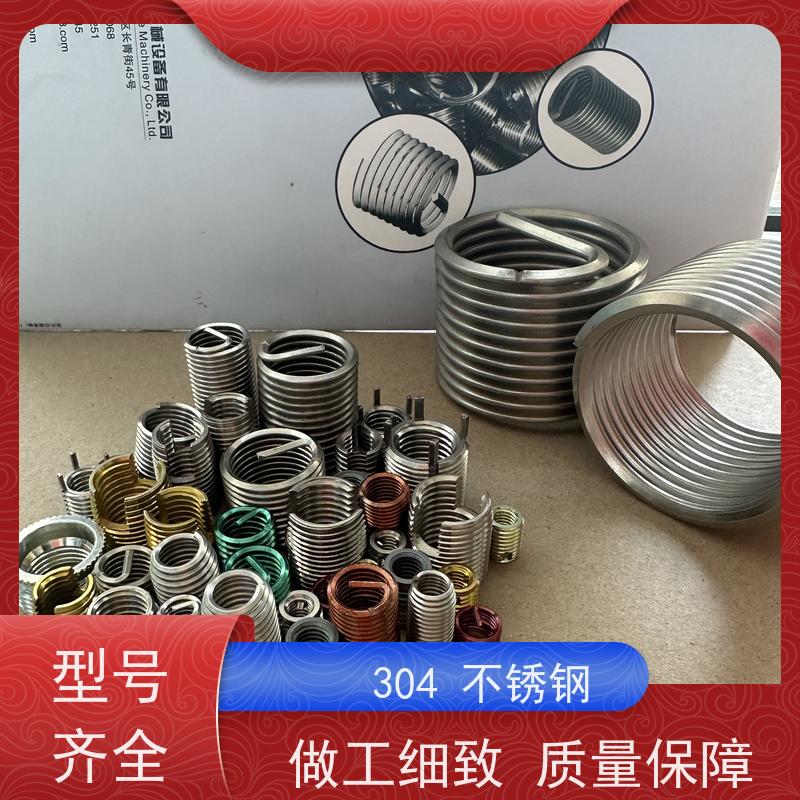 海利克工業 螺套丝锥直槽型 抗腐蚀性能 磷青铜