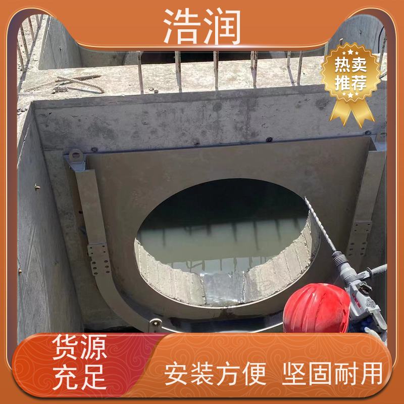 浩润 柔性截流装置DN800 结构稳固 抗压好 全国供应