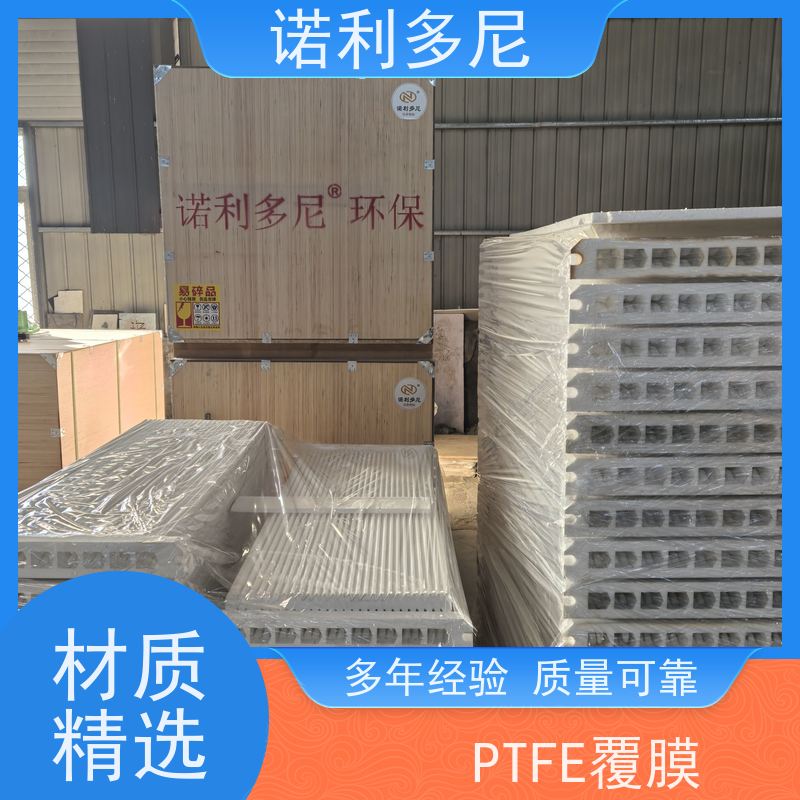 PTFE覆膜 防静电塑烧板滤芯 烧结板 可根据工况需求定做