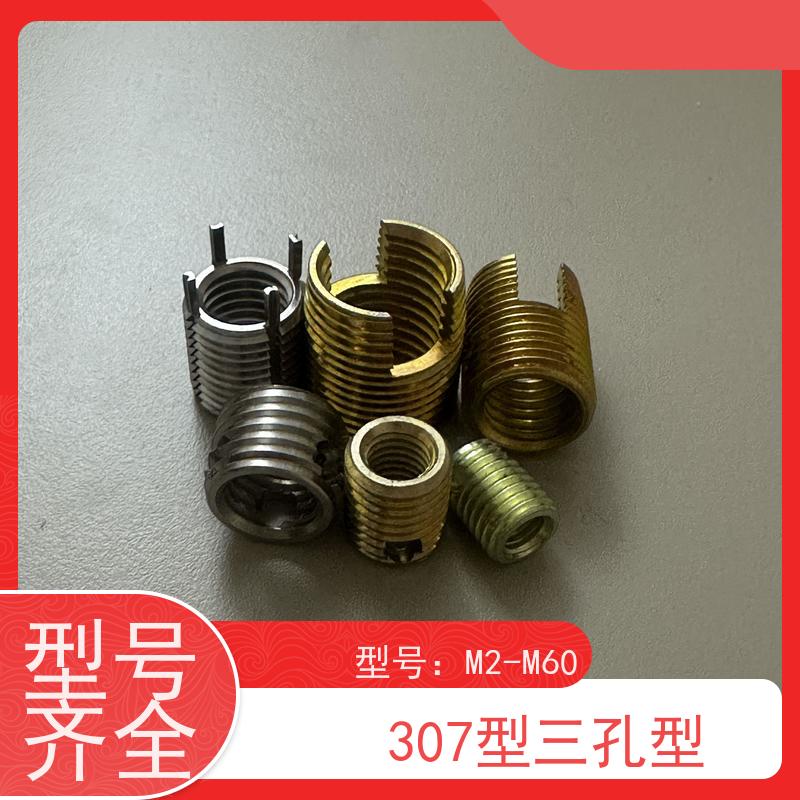 海利克工業308型不锈钢自攻螺纹衬套一字开槽M6M8厂家供应 