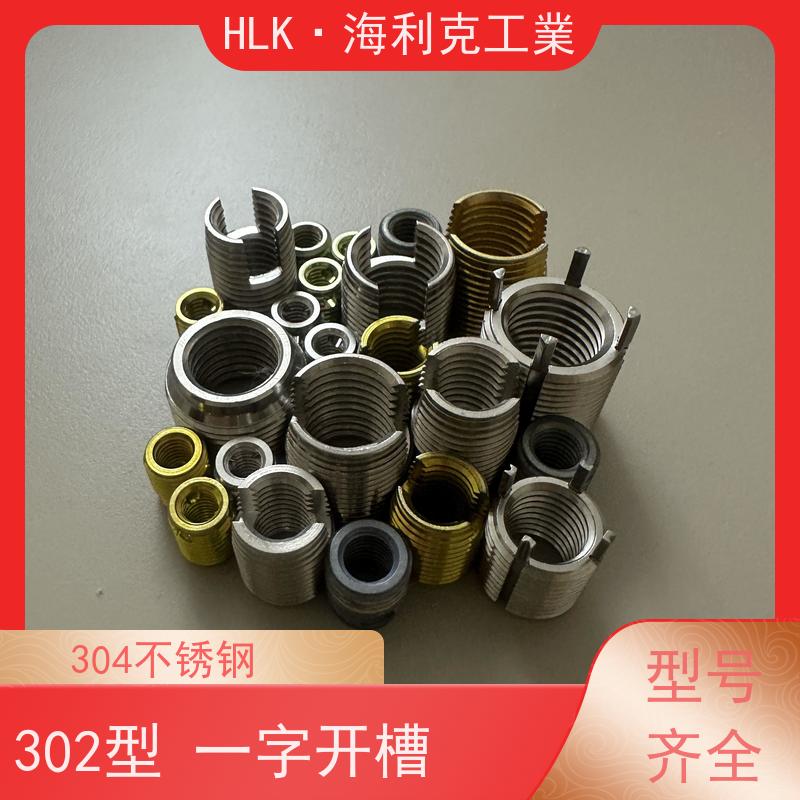 海利克工業进口ENSAT系列自攻螺套三孔型防锈防腐可定制