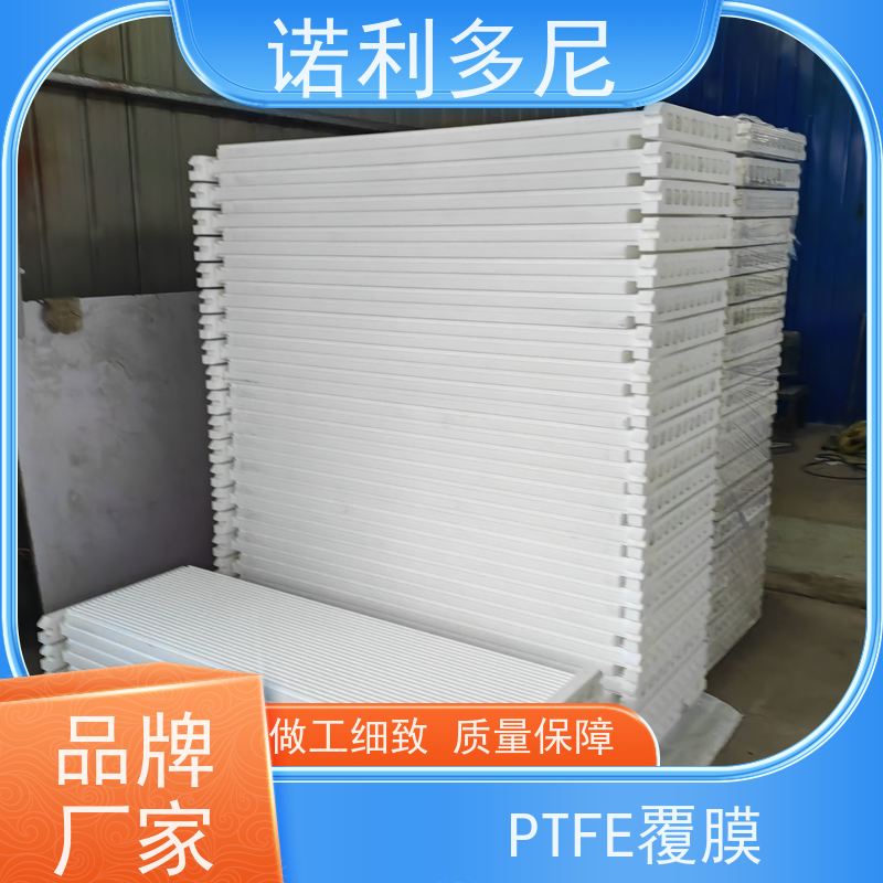 PTFE覆膜 国产原料塑烧板 烧结板 稳定性好 使用寿命长