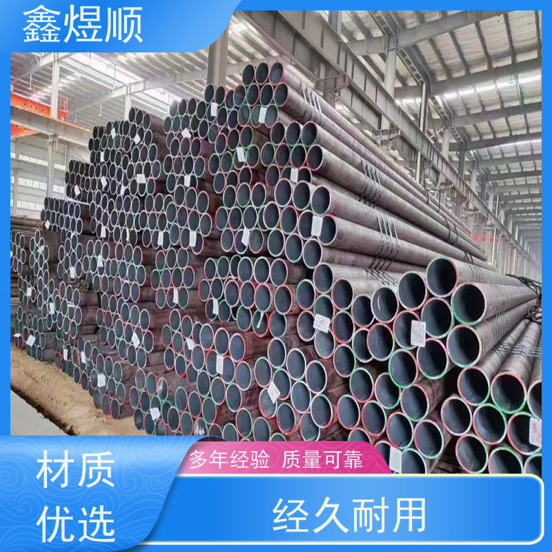鑫煜顺 化肥设备用无缝钢管 长期生产供应 厂家直发