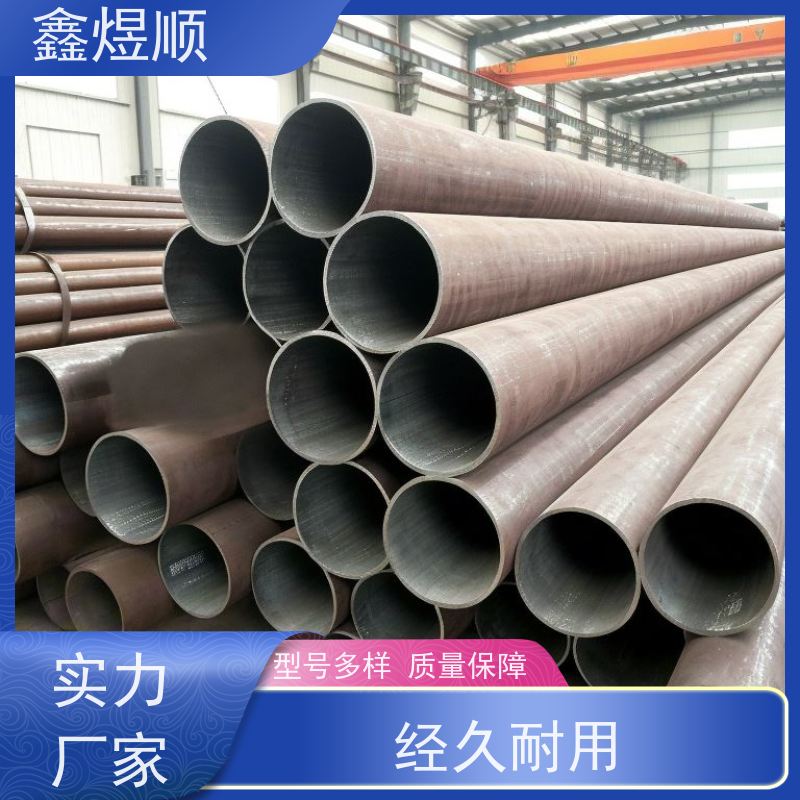鑫煜顺 酸洗钝化无缝钢管 发货及时 承接大型工程