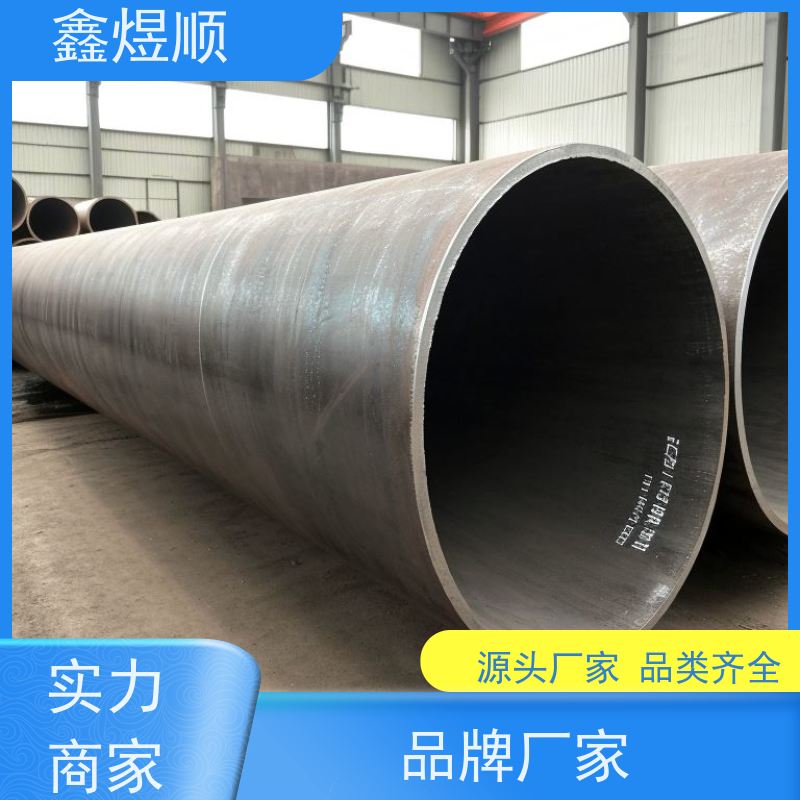 鑫煜顺 汽车用无缝钢管 库存充足 承接大型工程