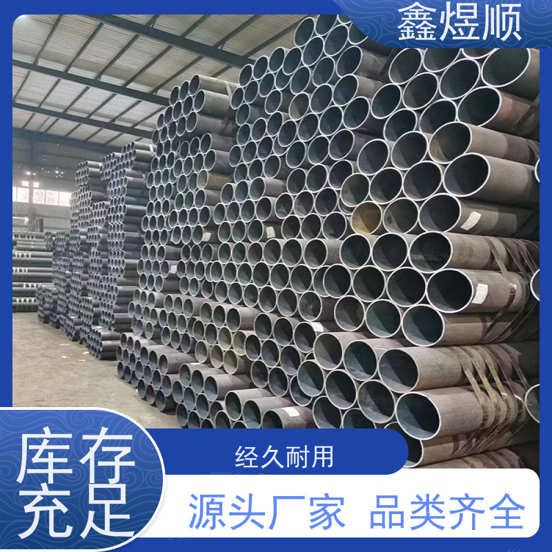 鑫煜顺 电力用无缝钢管 支持定制 承接大型工程