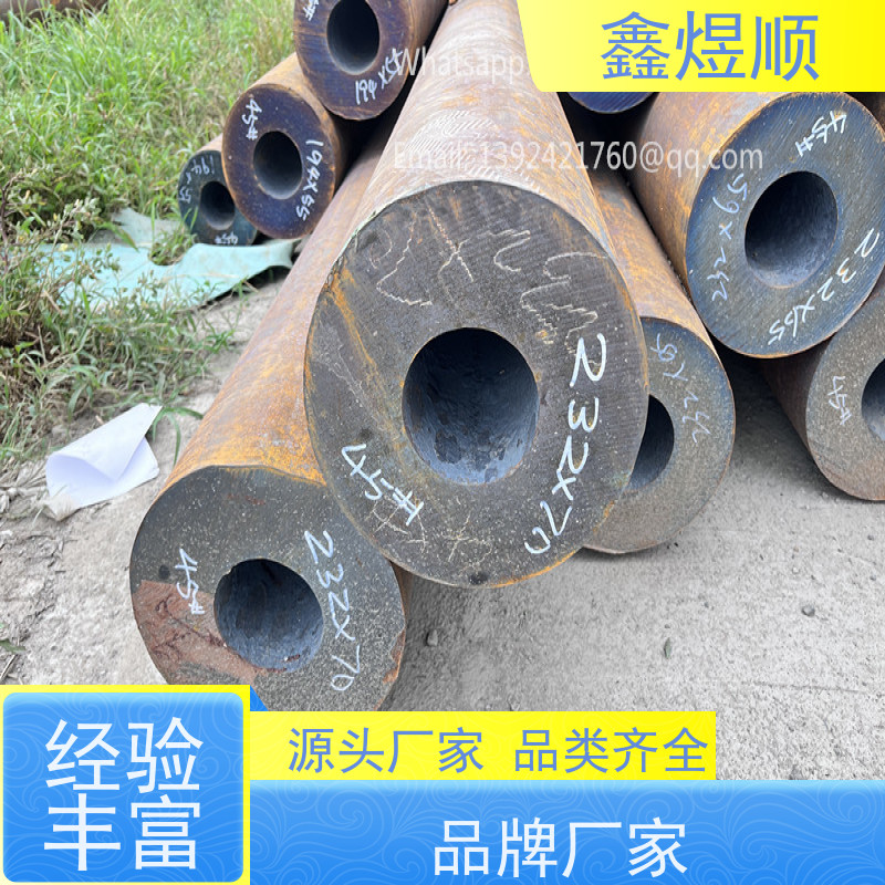 鑫煜顺 酸洗钝化无缝钢管 可加工定制 源头工厂