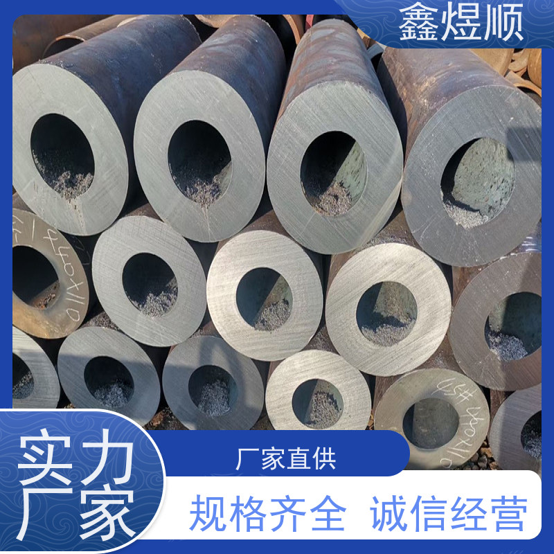 鑫煜顺 酸洗钝化无缝钢管 可按需切割定制 承接大型工程