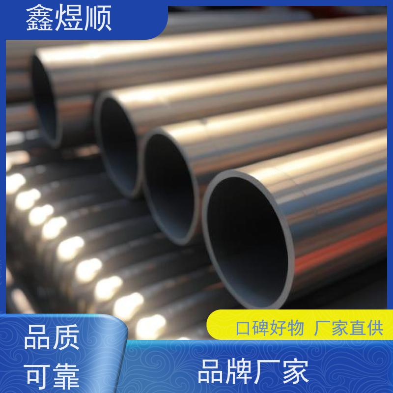 鑫煜顺 煤矿用无缝钢管 高强度耐酸 承接大型工程