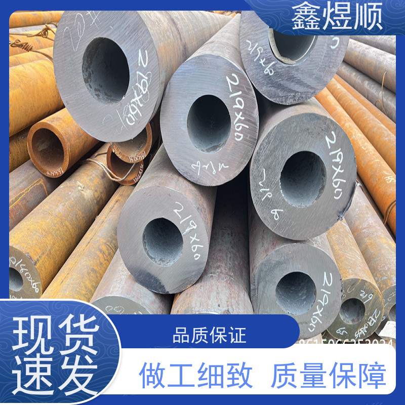 鑫煜顺 酸洗钝化无缝钢管 多年行业经验 厂家发货快