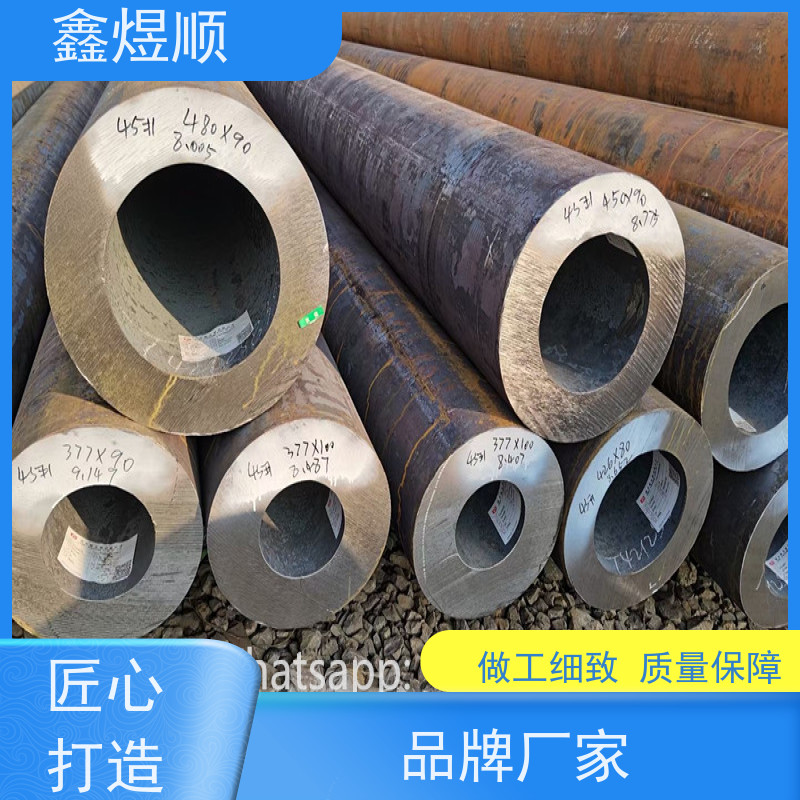 鑫煜顺 磷化脱脂处理 可按规格定制 厂家发货快