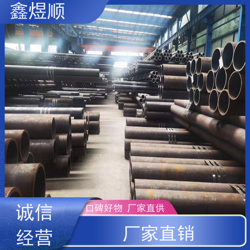 鑫煜顺 化工用无缝钢管 货源充足 承接大型工程