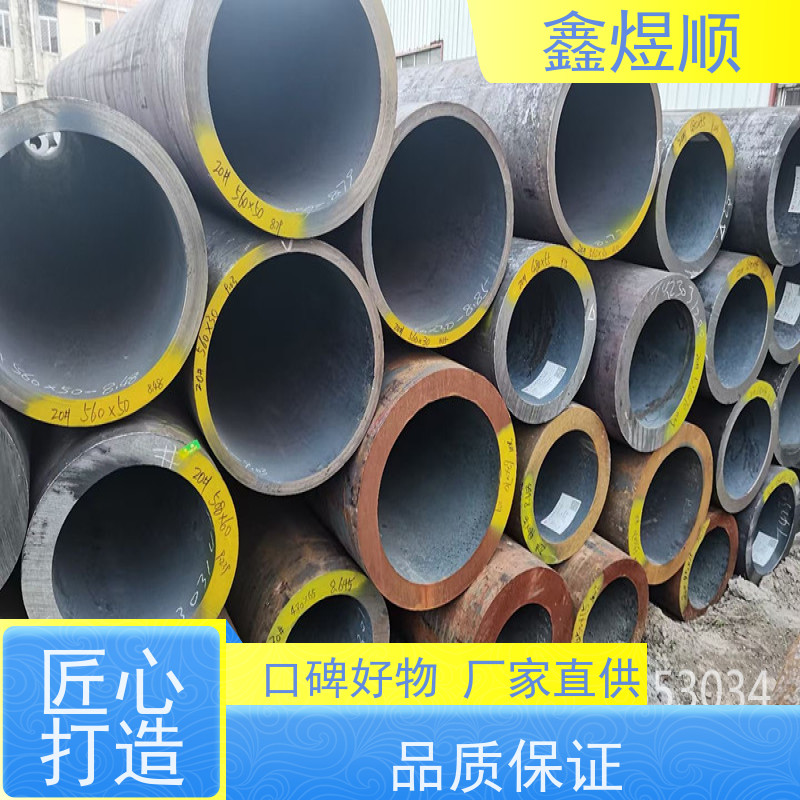 鑫煜顺 冷库专用管无缝钢管 多年行业经验 厂家发货快