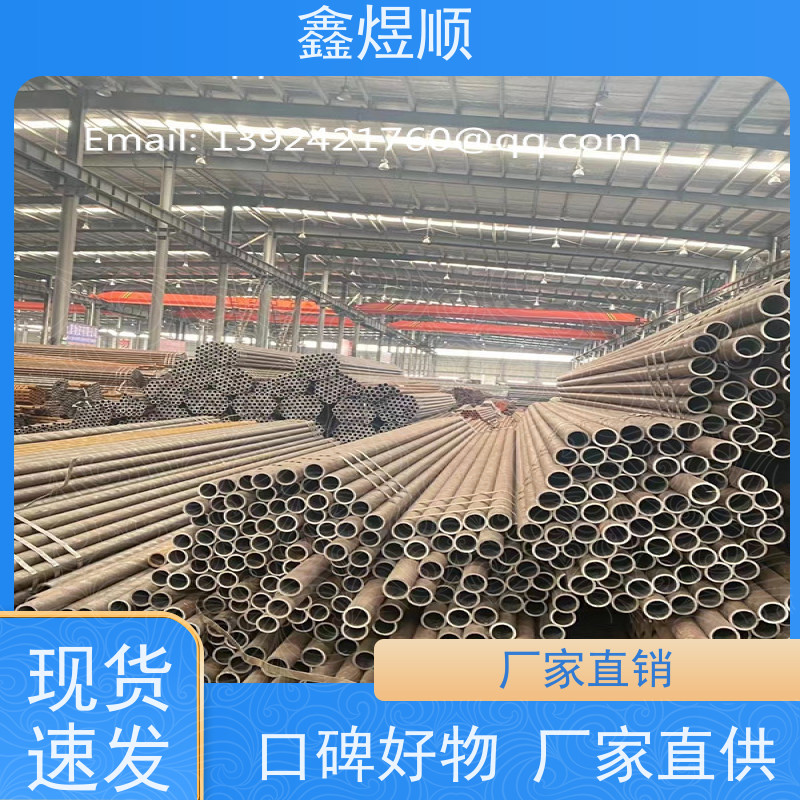 鑫煜顺 石油输送用无缝钢管 酸洗处理 生产加工