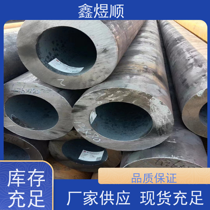 鑫煜顺 化肥设备用无缝钢管 可加工定制 欢迎来电