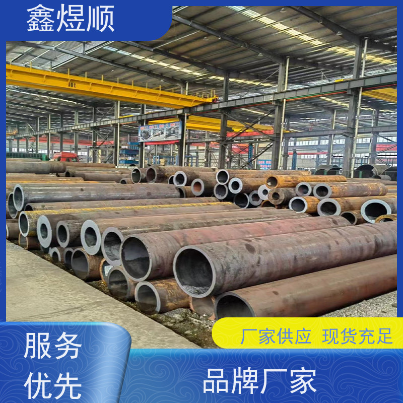 鑫煜顺 煤矿用无缝钢管 货源充足 承接大型工程
