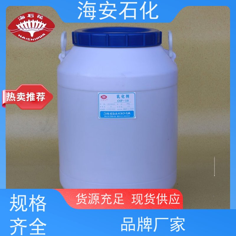 海安石化 聚醚PPE-1500 丙二醇无规聚醚PPE1500 厂家直销