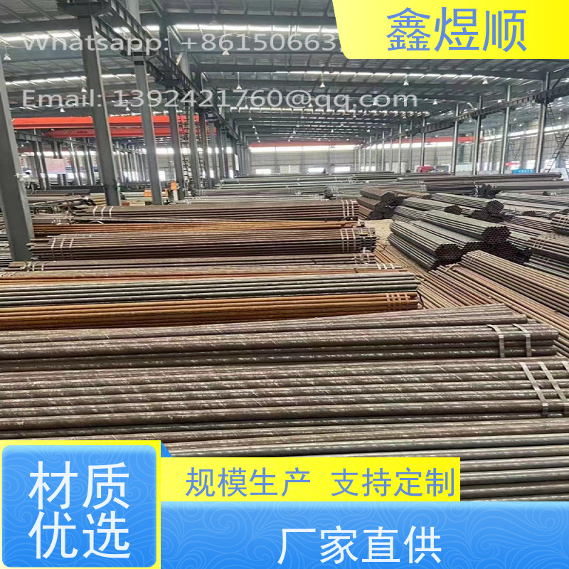 鑫煜顺 汽车用无缝钢管 可按规格定制 厂家供应