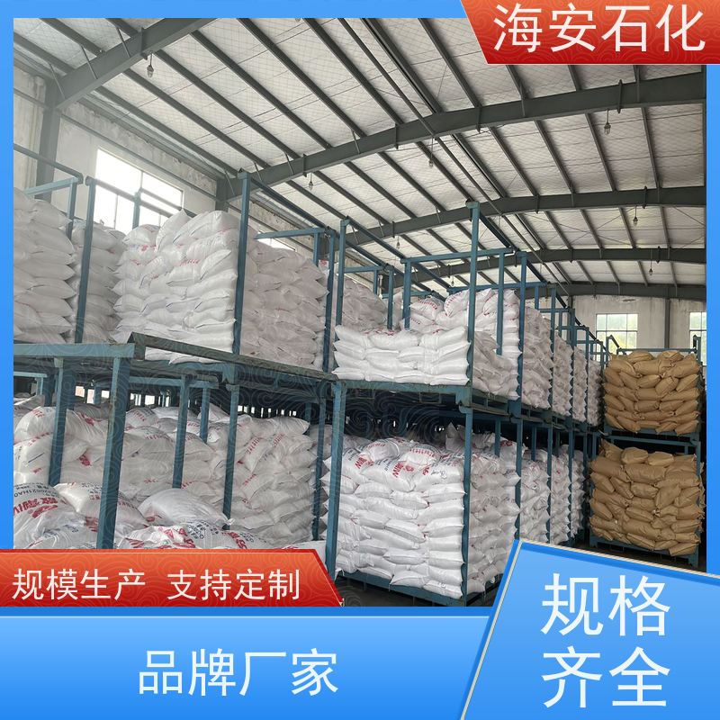 海 安石化 蓖麻油聚氧乙 烯醚 EL-20 HEL-40 多种规格