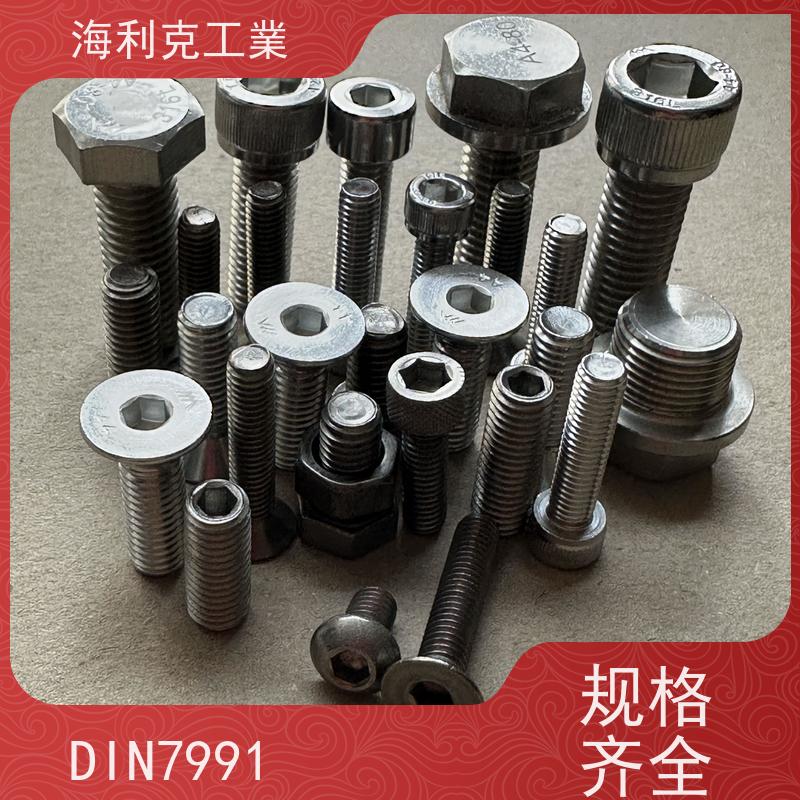 海利克工業 GB70.2内六角半圆头螺钉 304不锈钢 M5M6